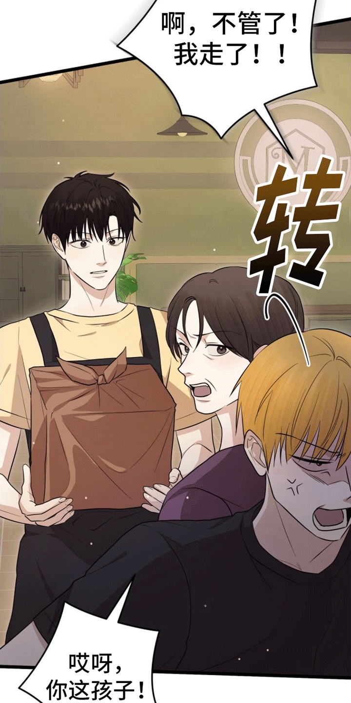 第12章：问答31