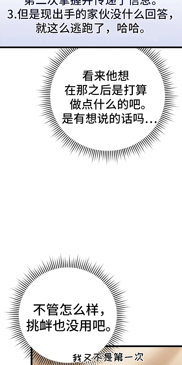 第11章：解决27