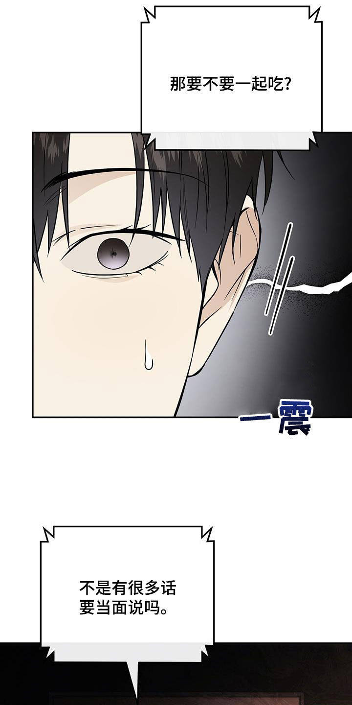 第57话15