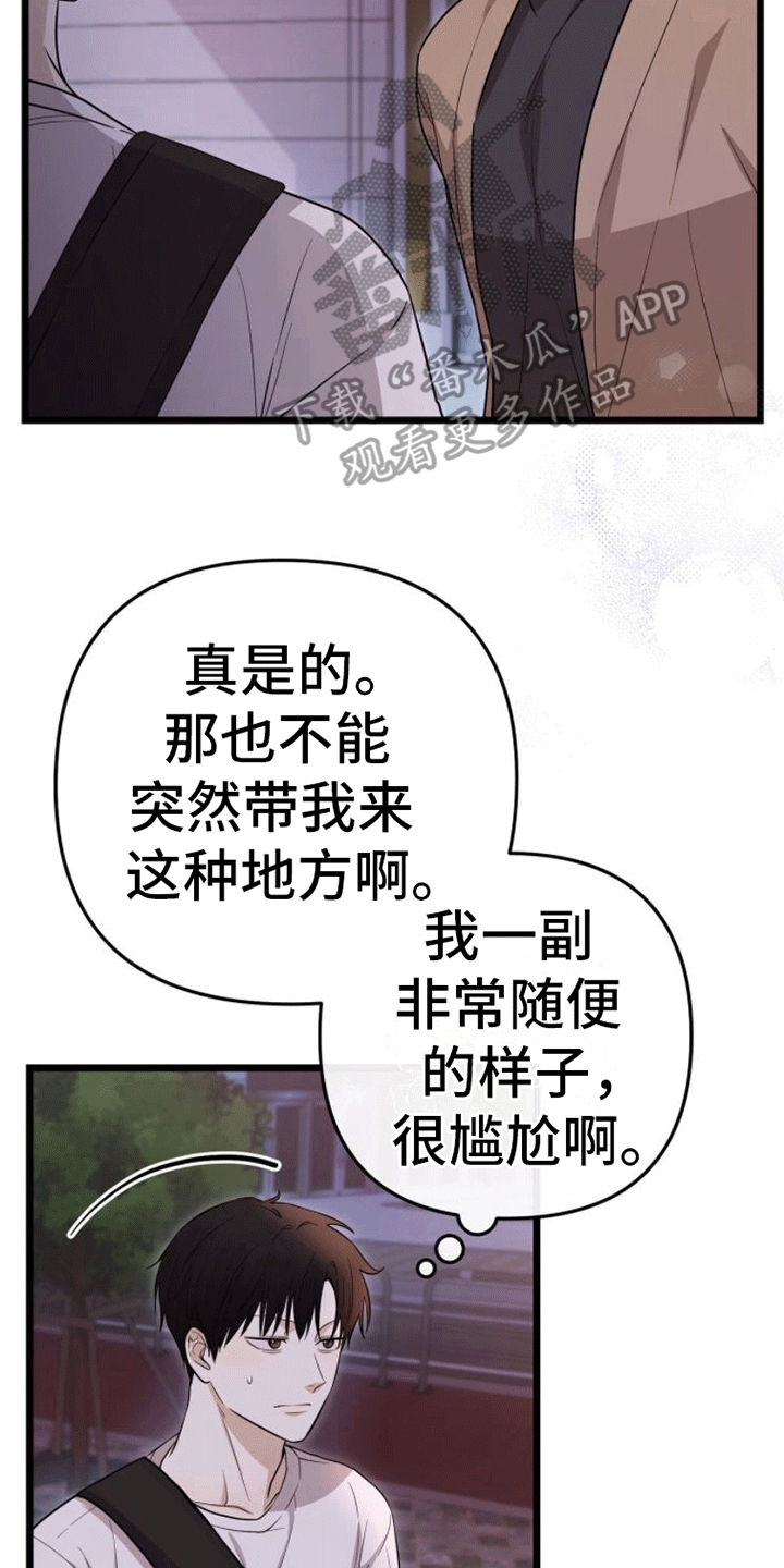 第13章：礼物36