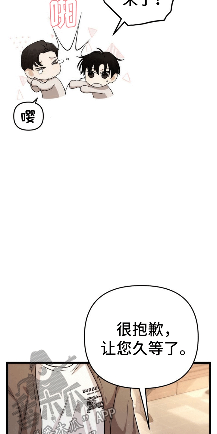 第4章：蛰伏22