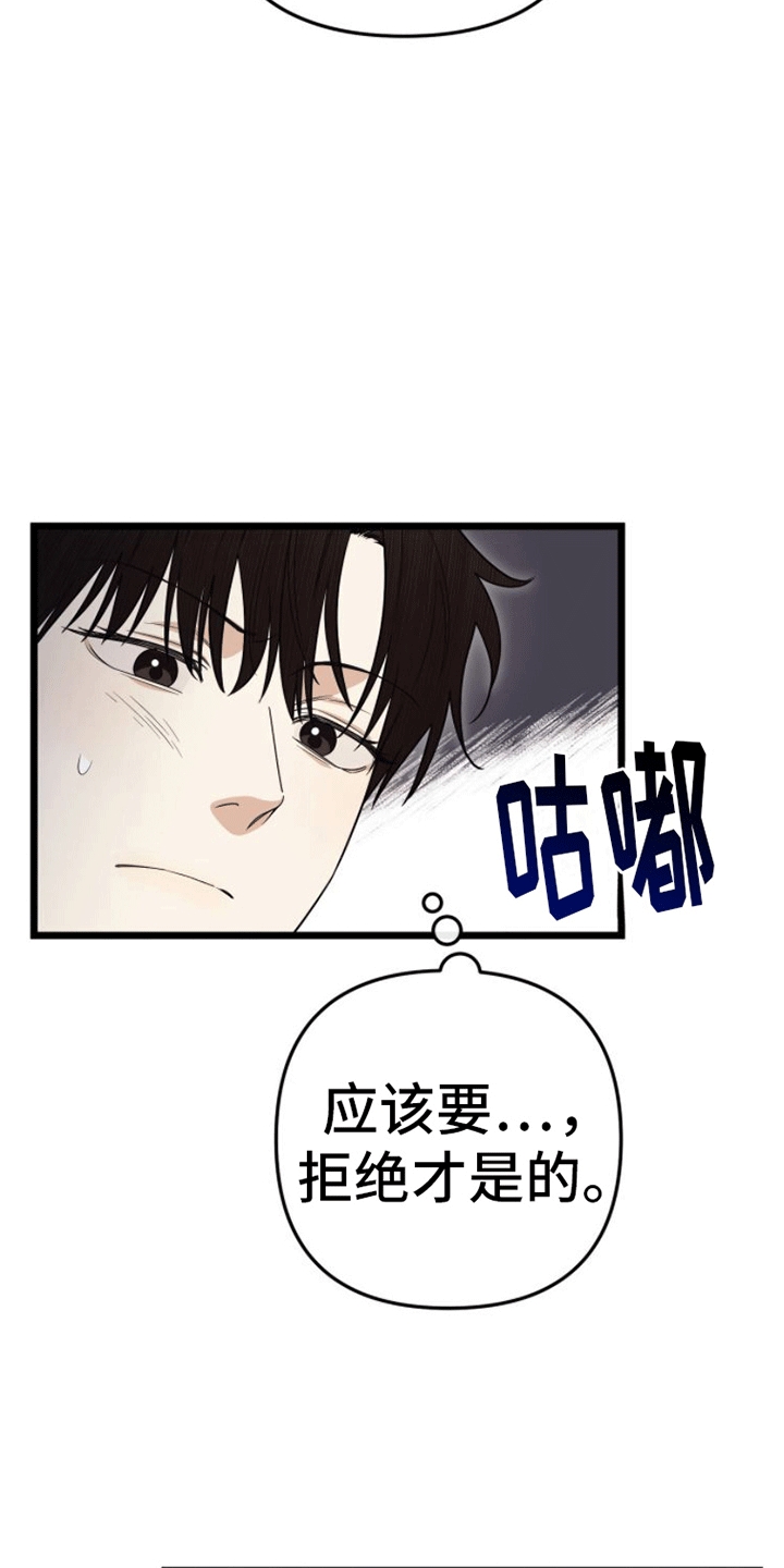 第13章：礼物13