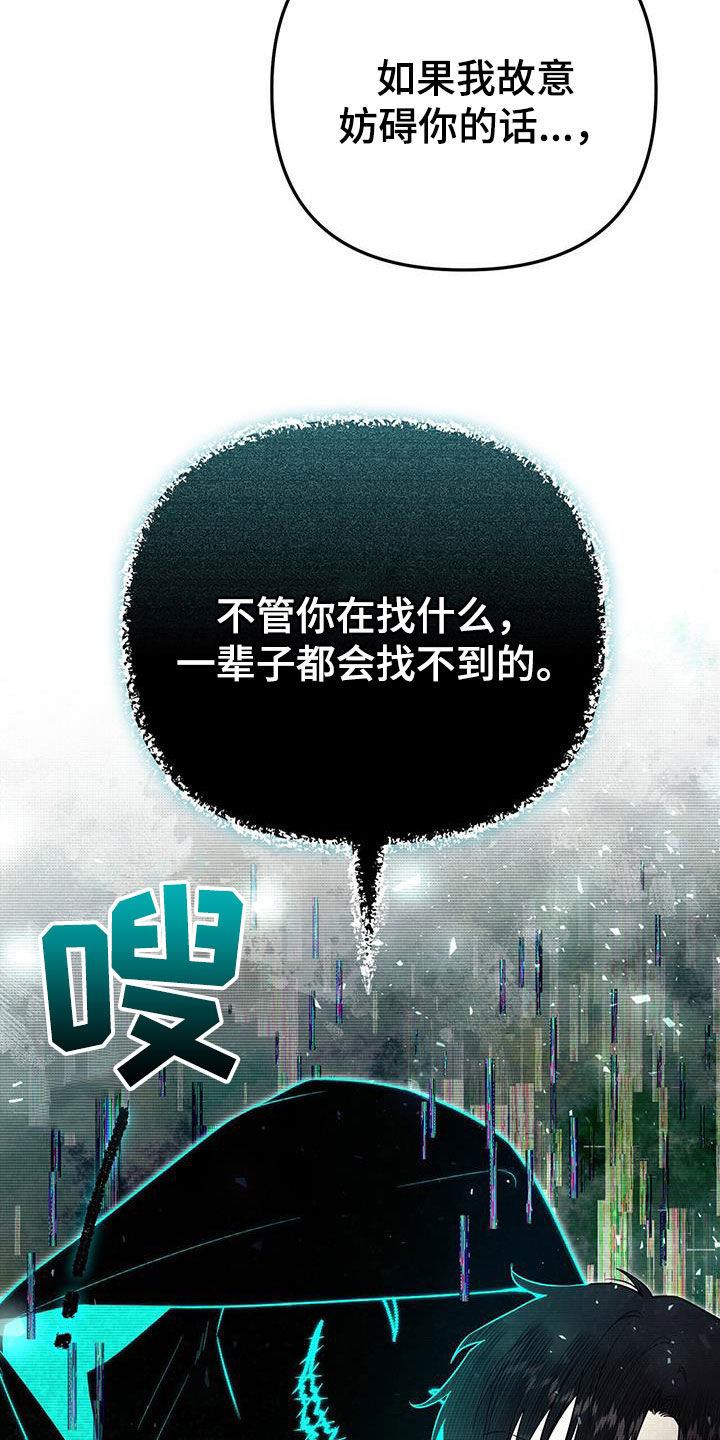 第28话24