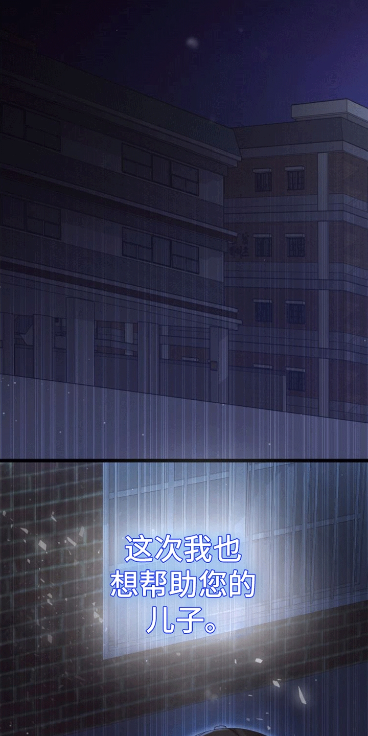 第8章：出手31