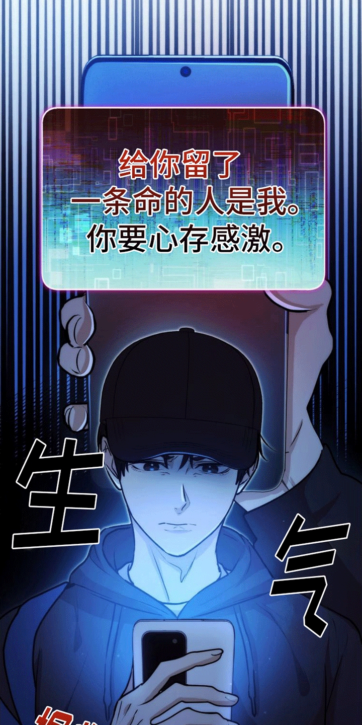 第2章：离开27