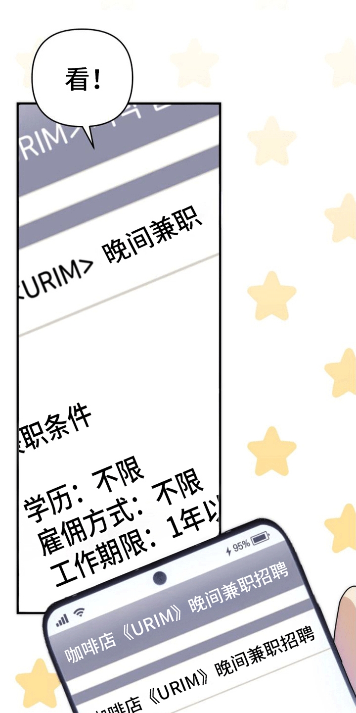 第5章：报仇0