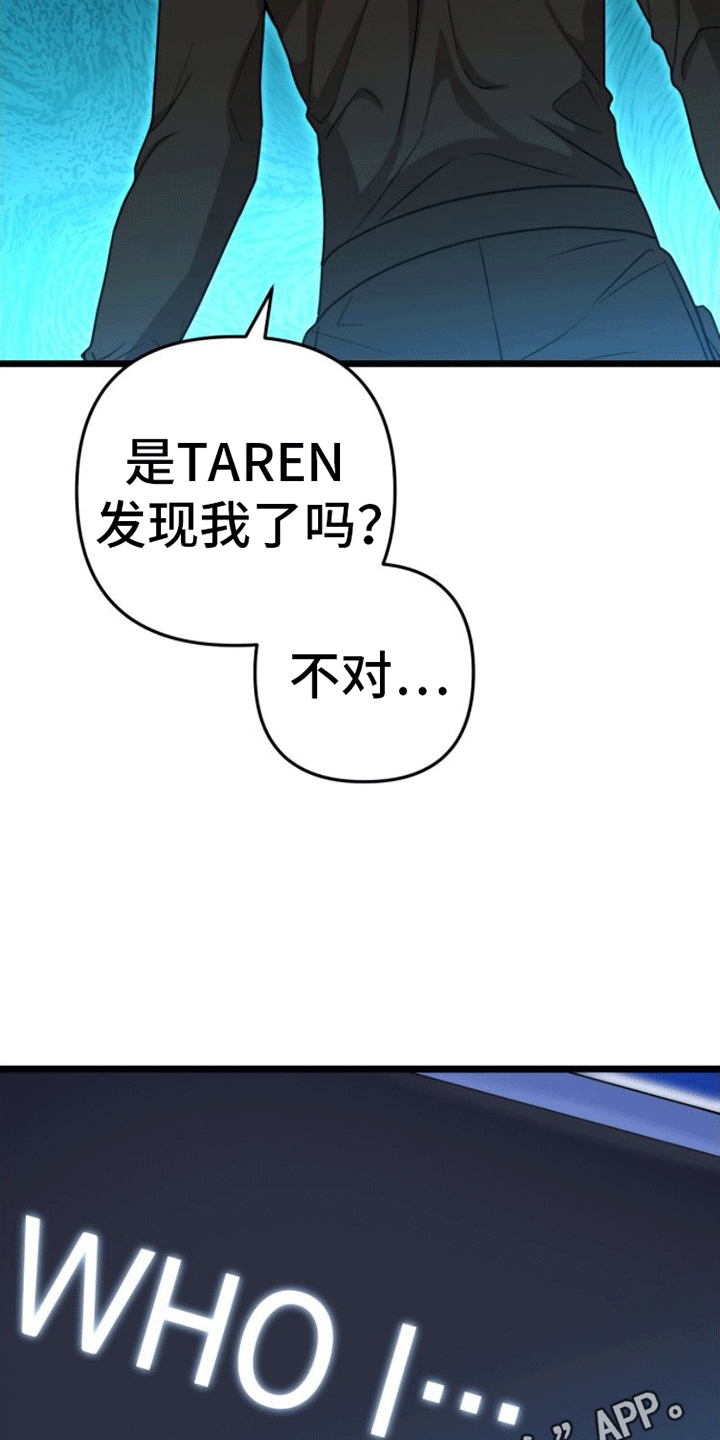 第10章：找到了25