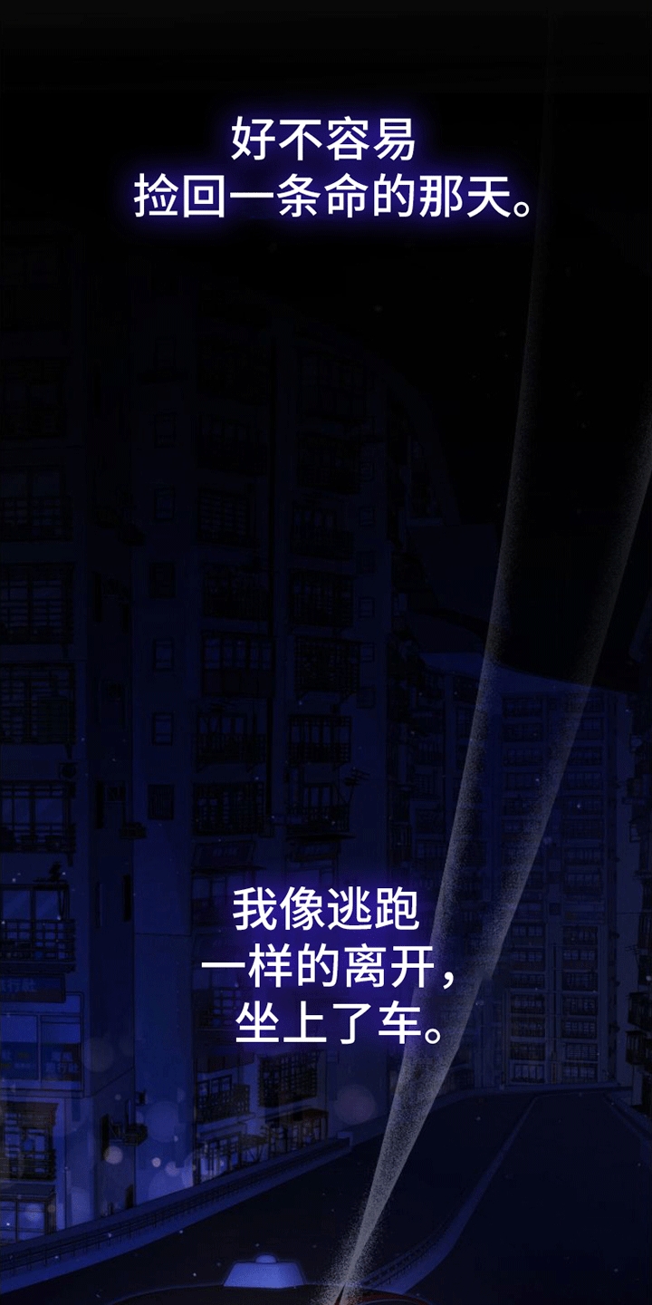 第3章：咖啡店店员32
