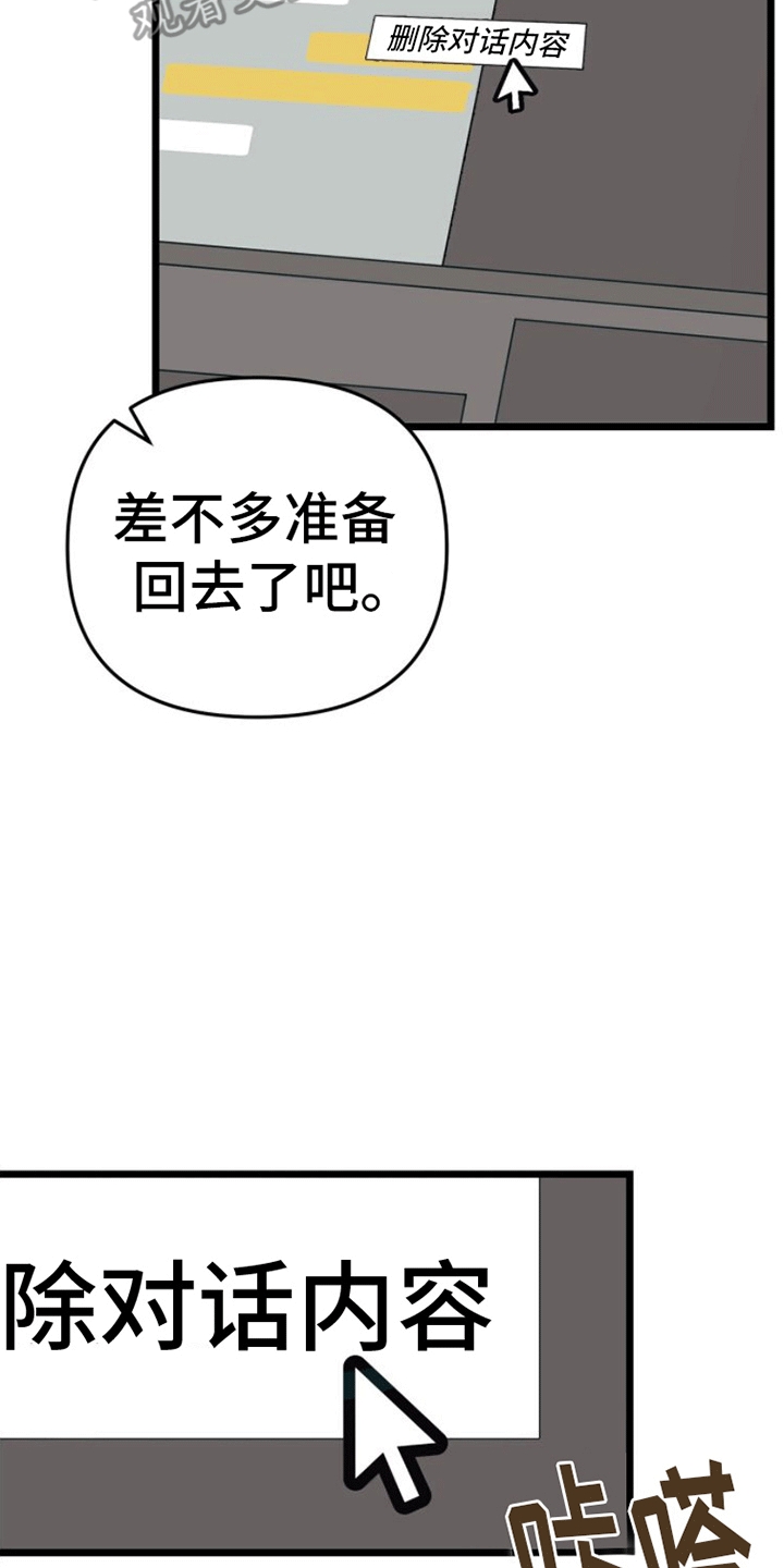第11章：解决14