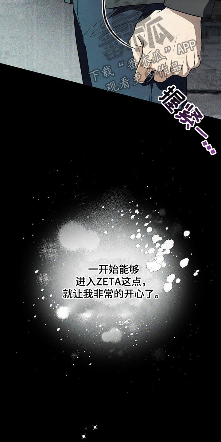 第57话28