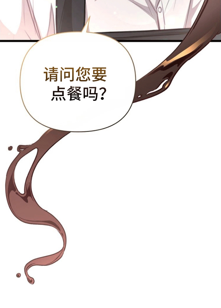 第3章：咖啡店店员5