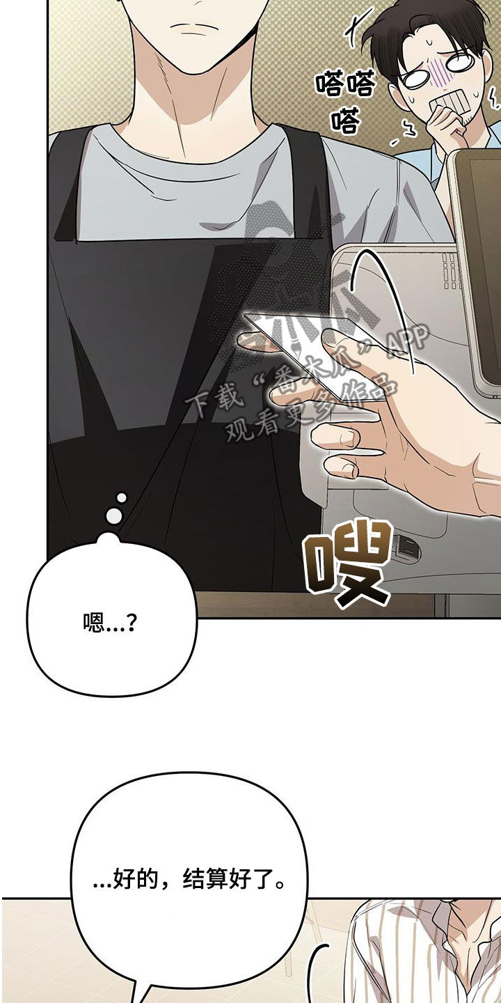 第36话34