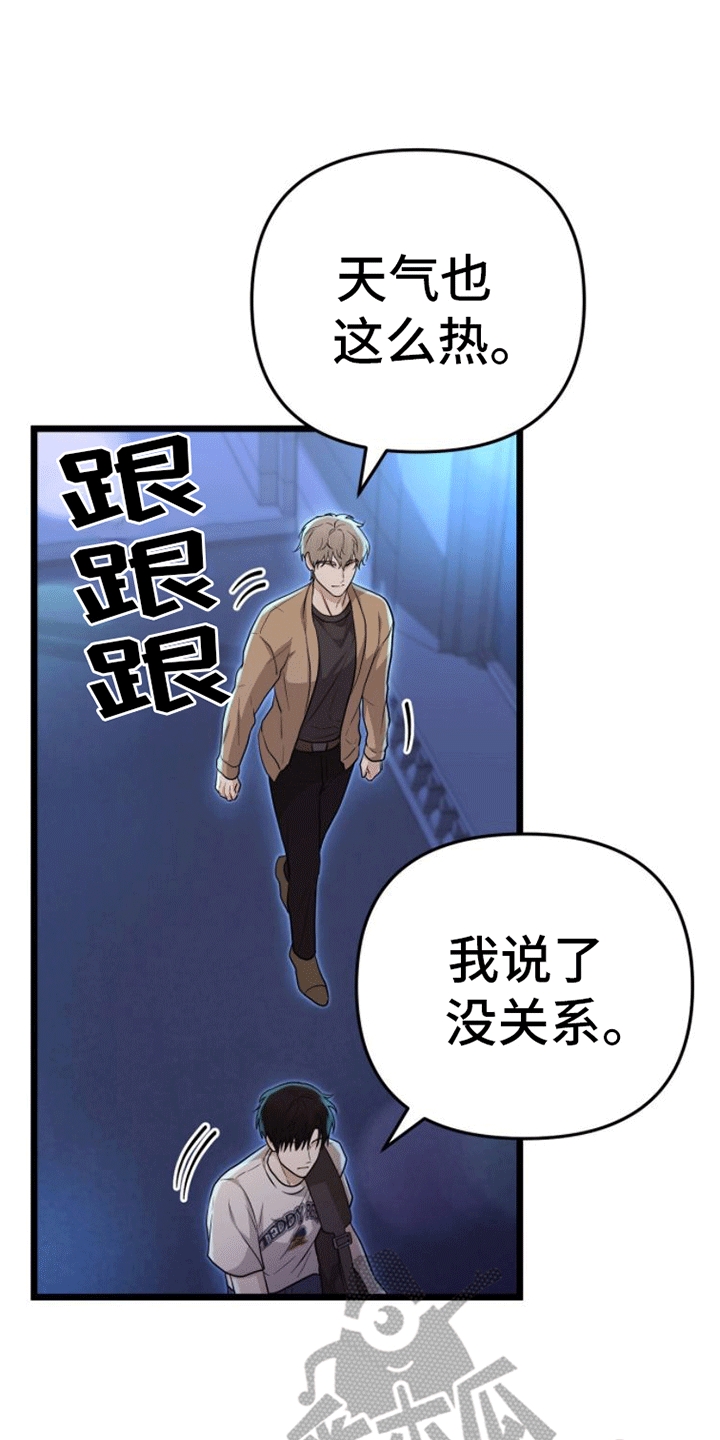 第15章：纠缠16