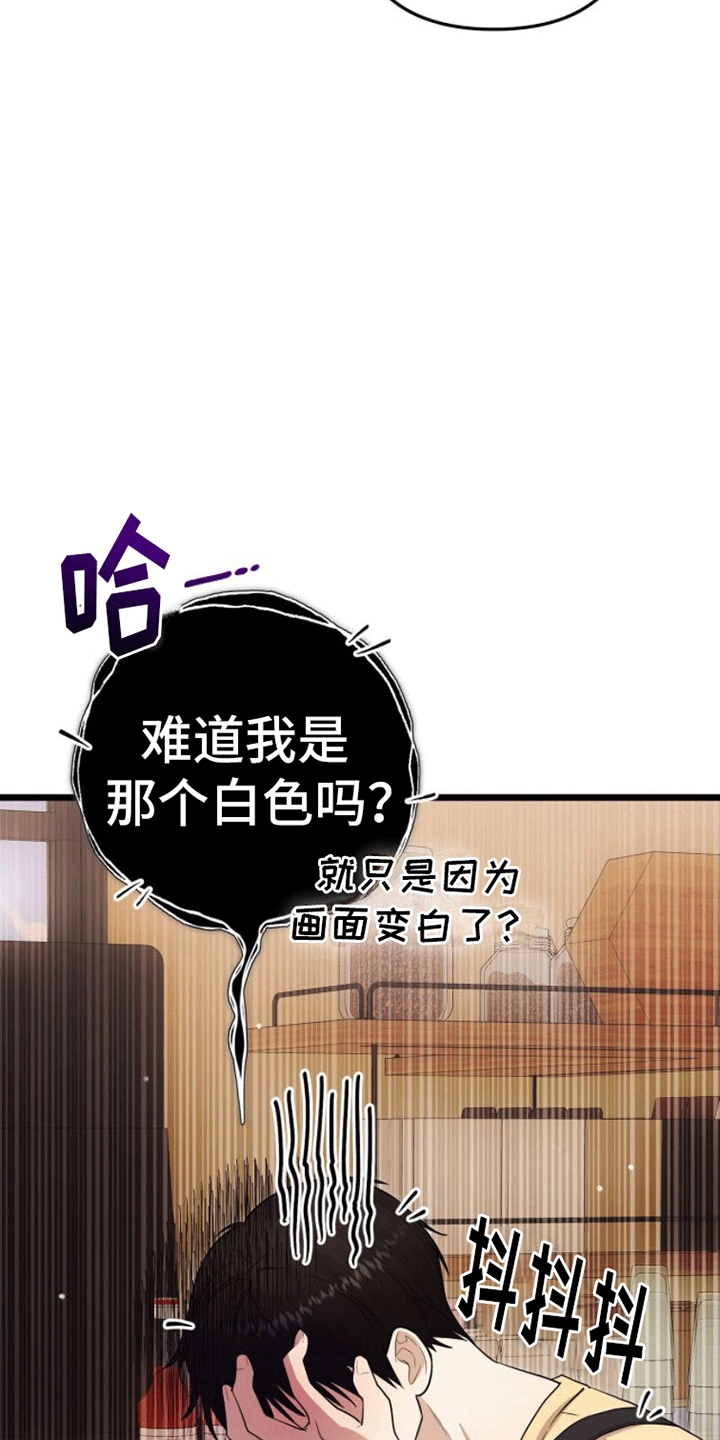 第11章：解决24