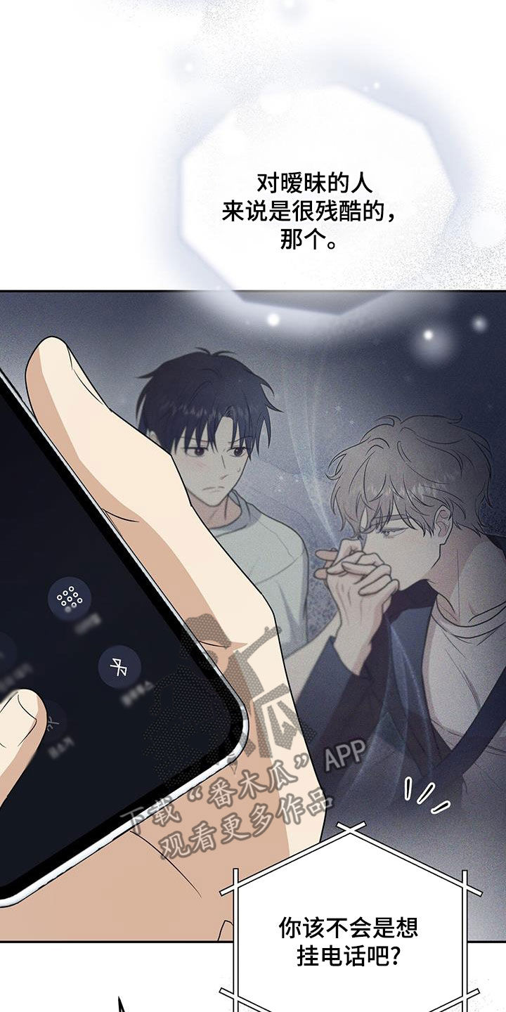 第36话7
