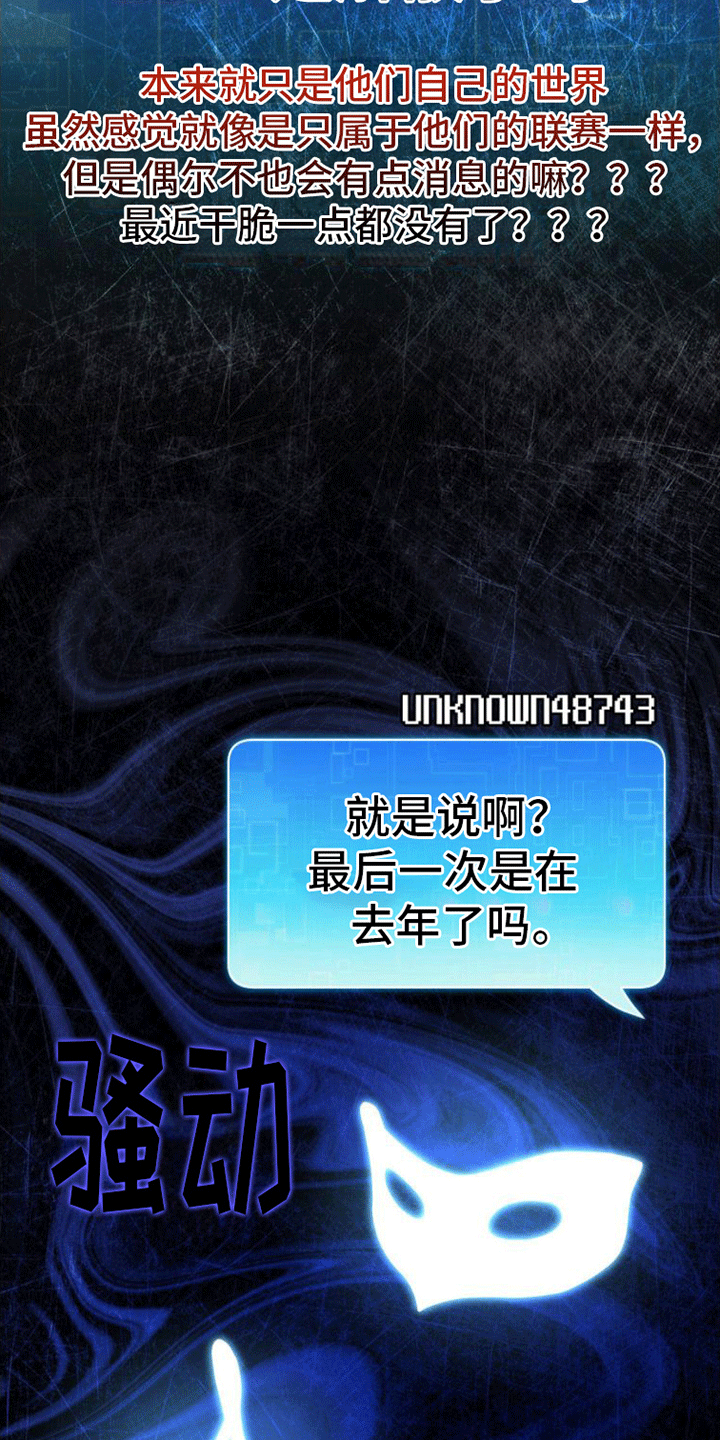 第6章：追踪1