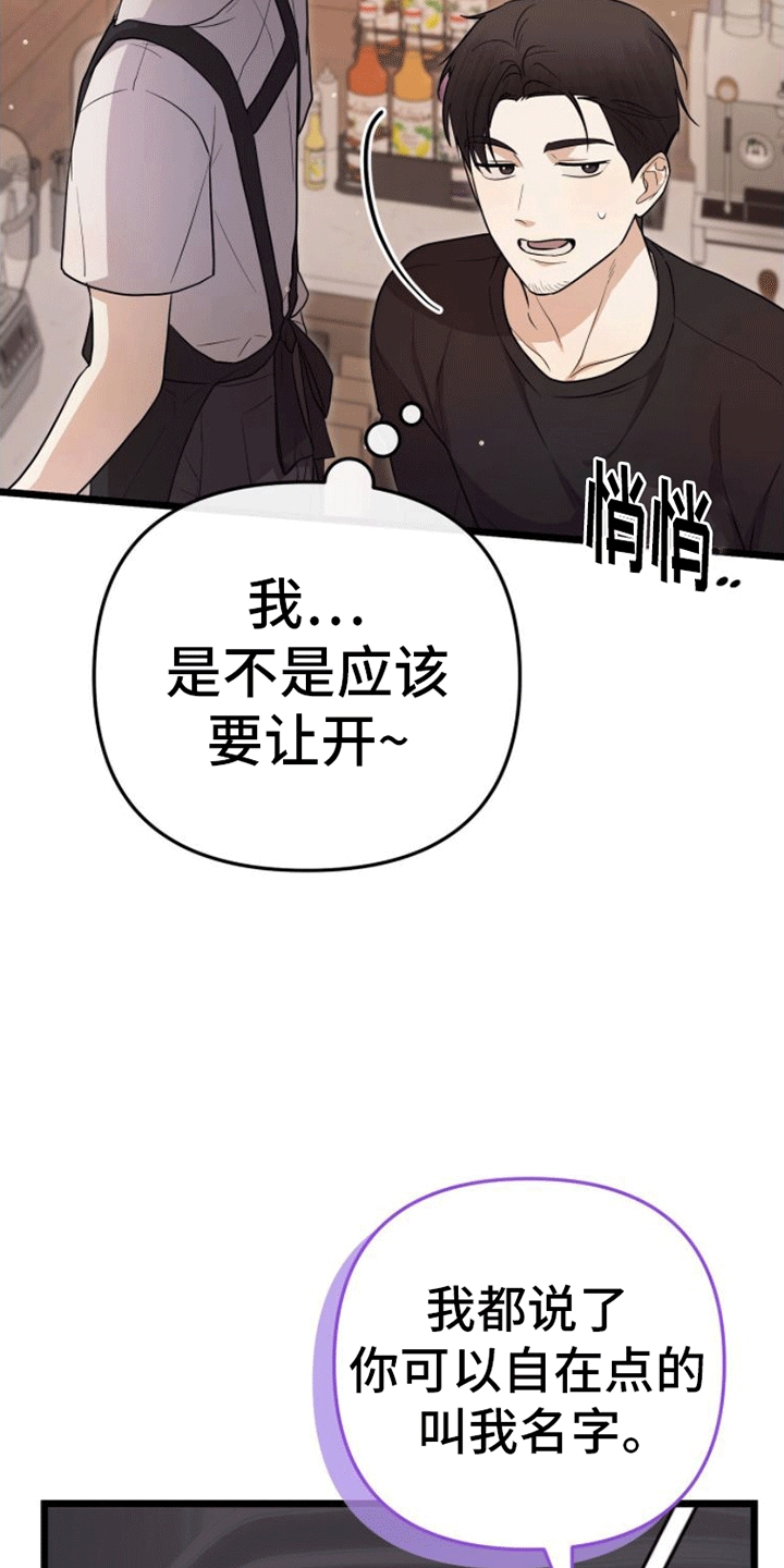 第16章：联络方式27