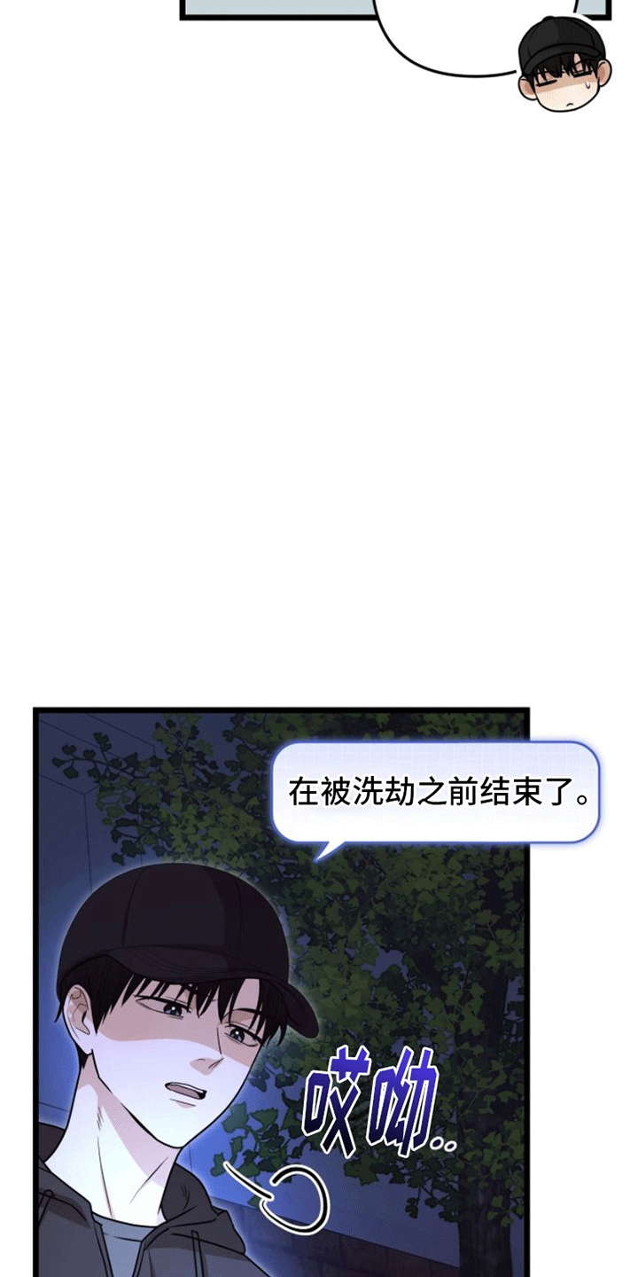 第11章：解决12