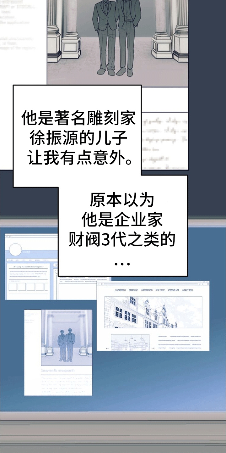 第15章：纠缠32