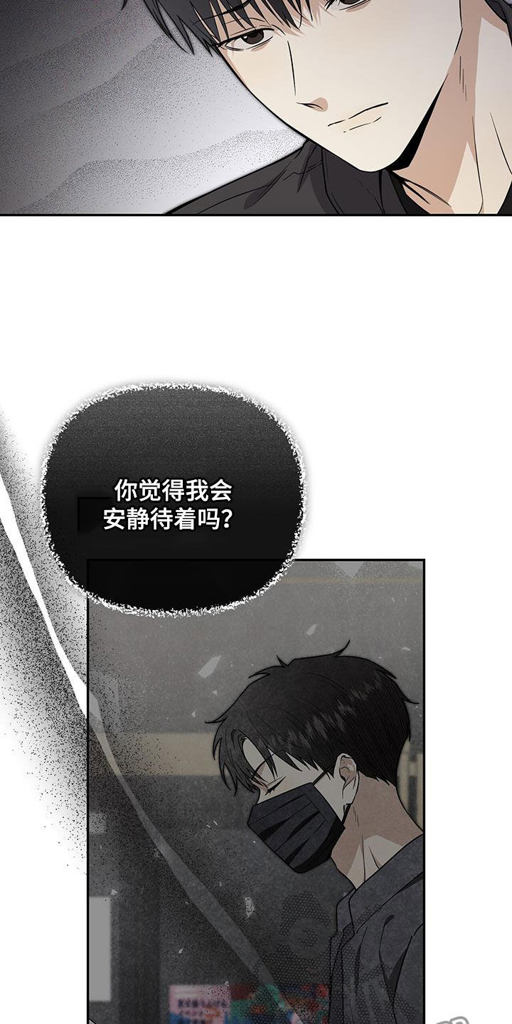 第57话7