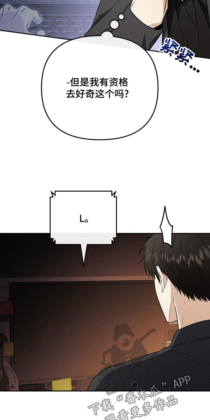 第57话13