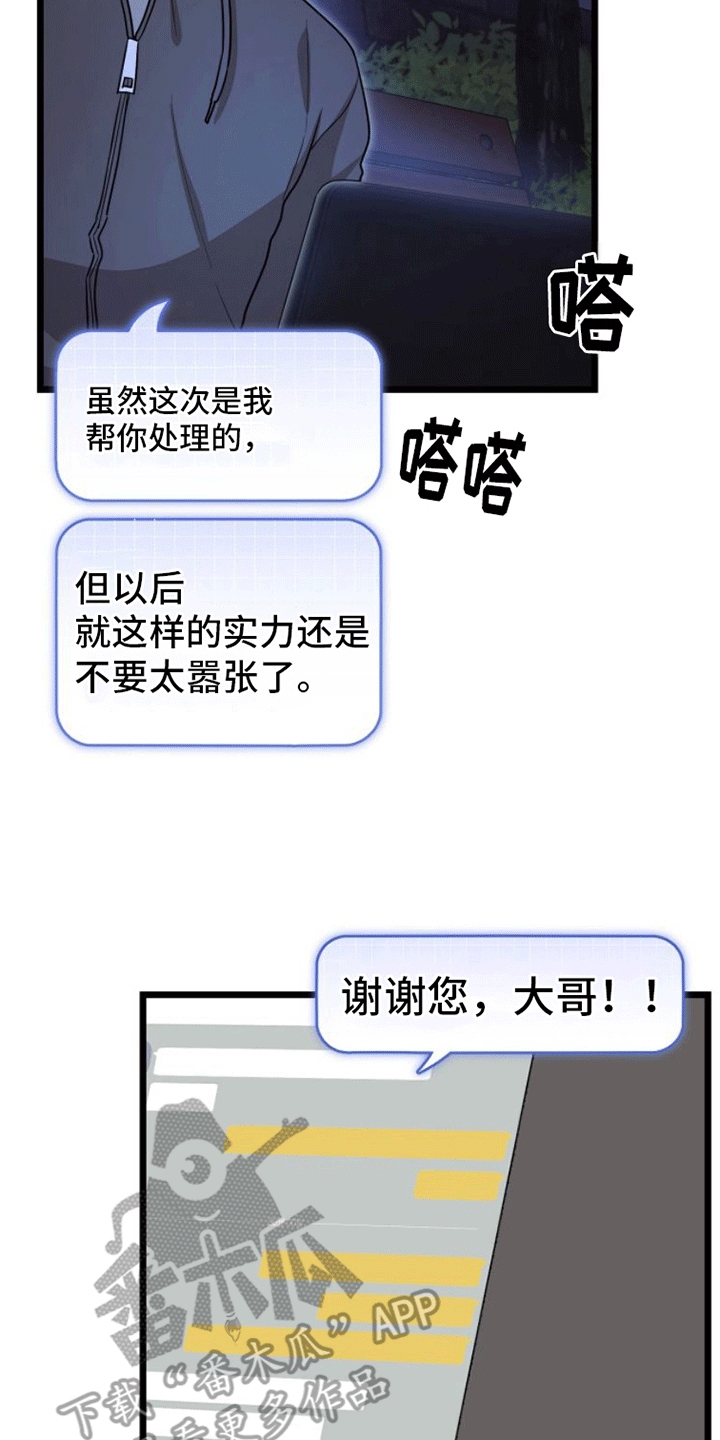 第11章：解决13