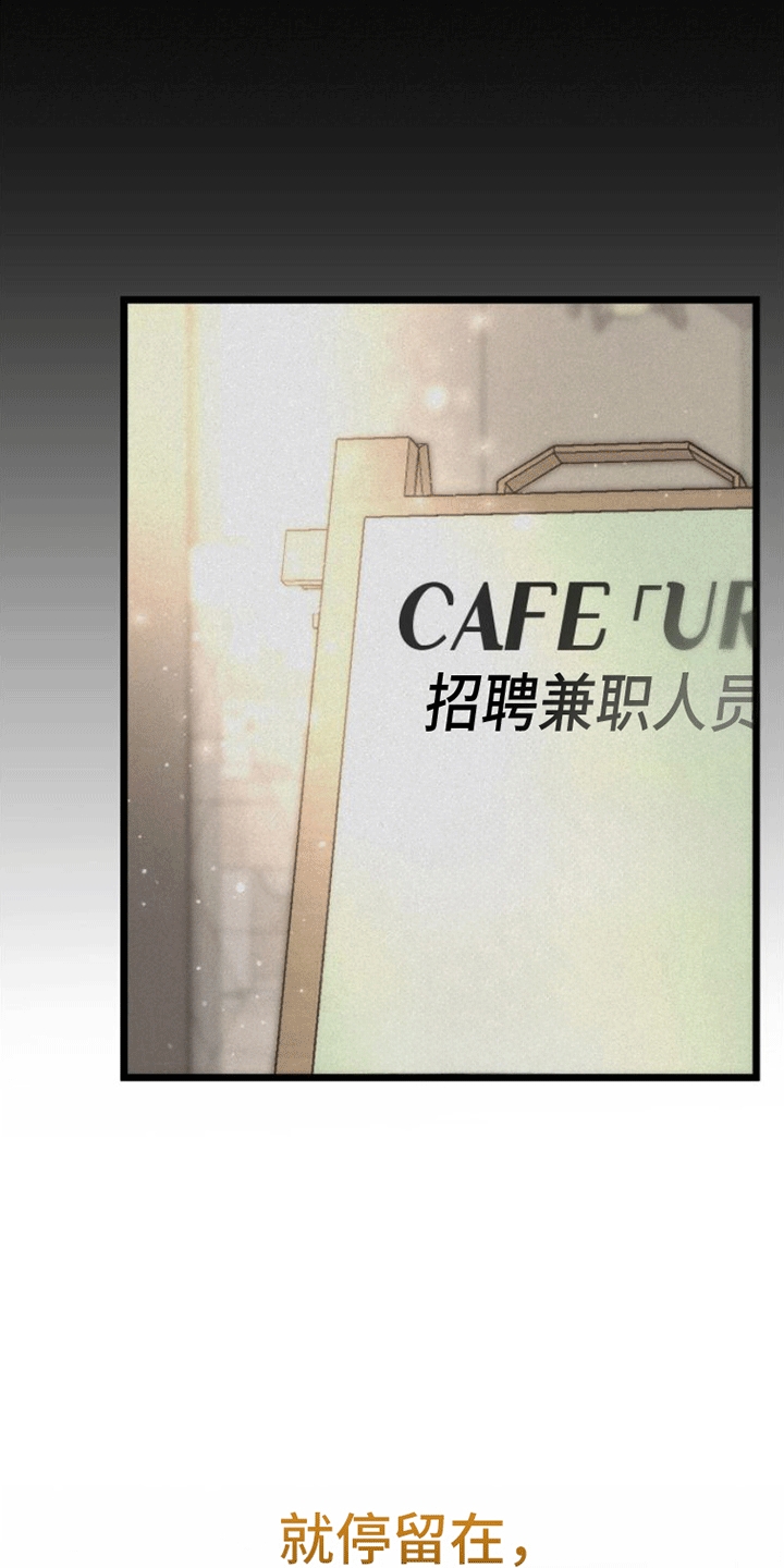 第4章：蛰伏10