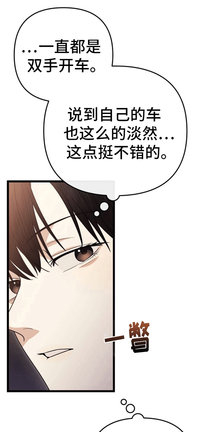 第13章：礼物26