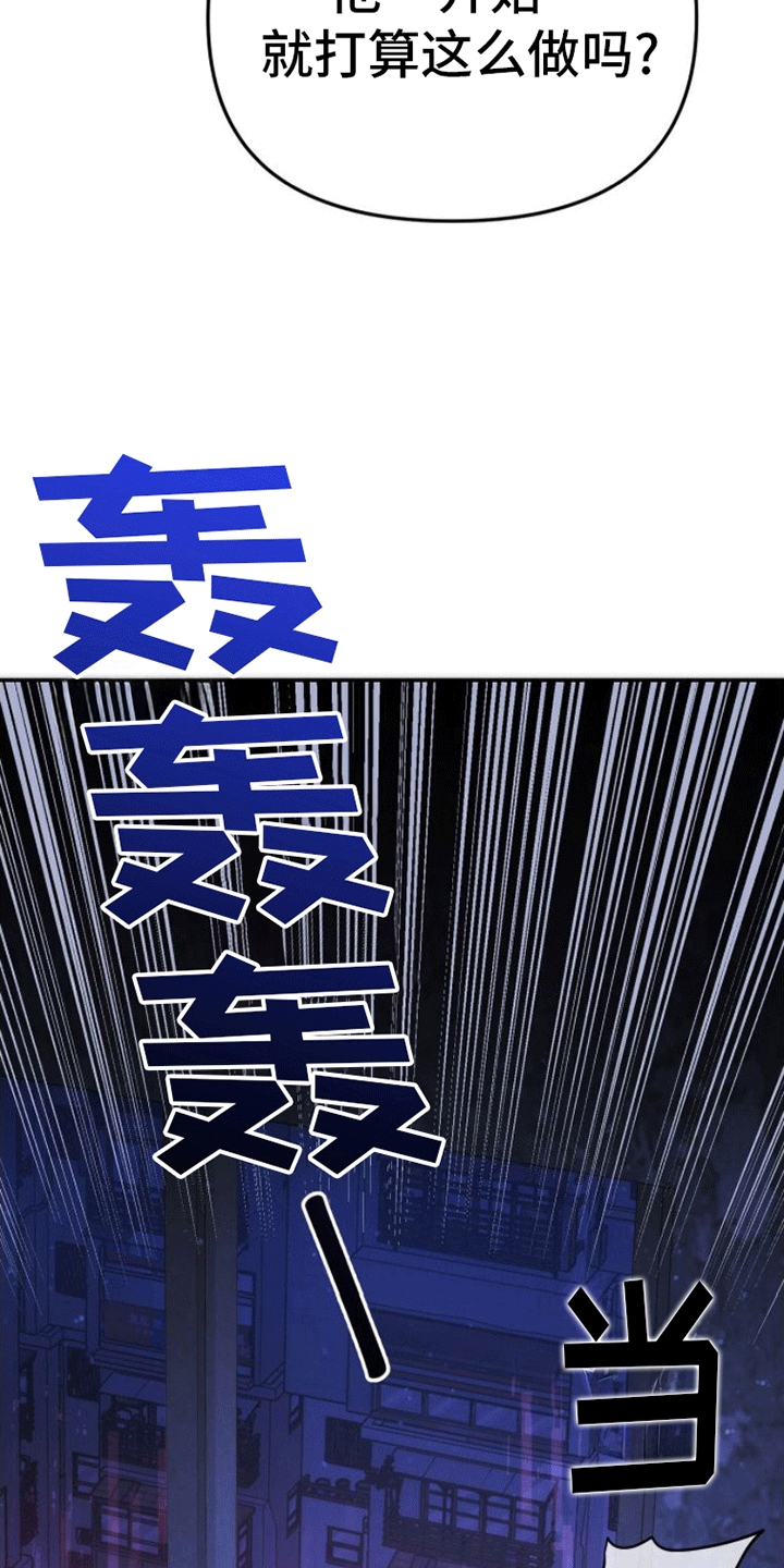 第2章：离开13