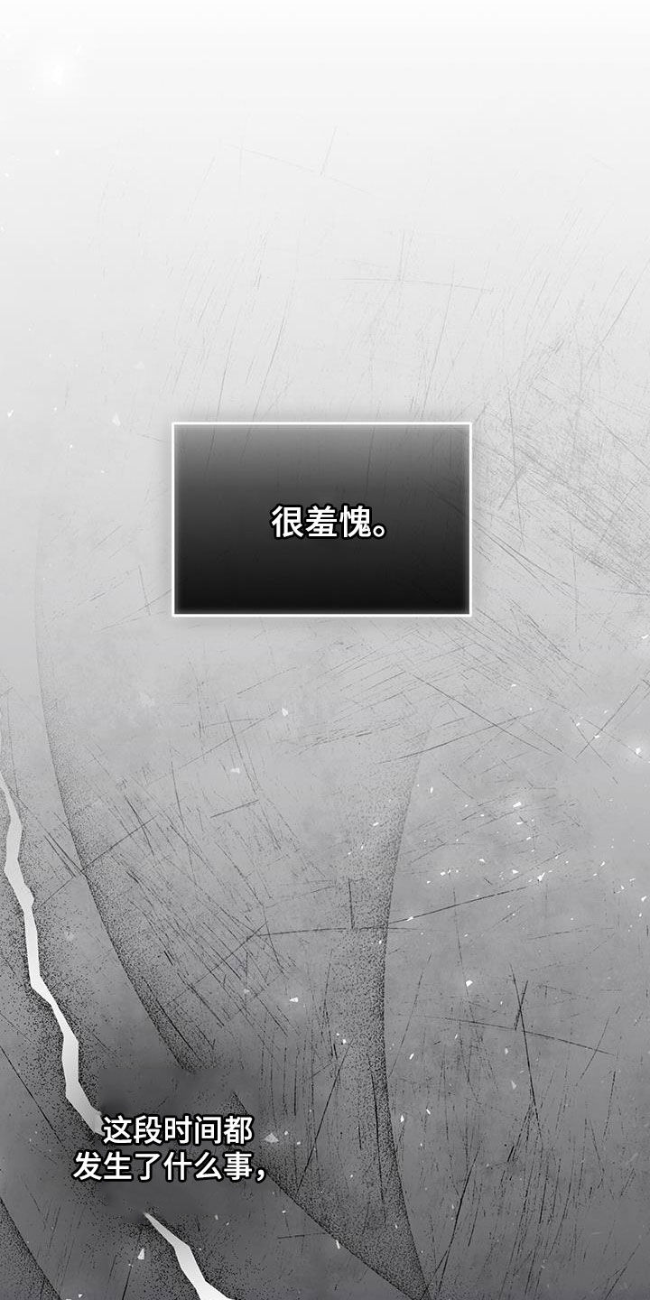 第57话19