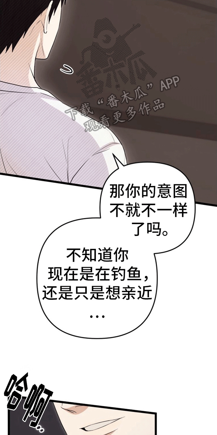第14章：钓鱼22