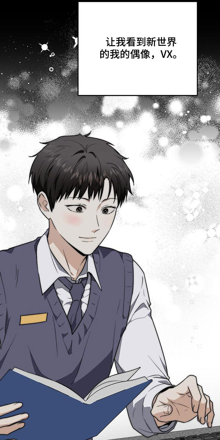 第57话29