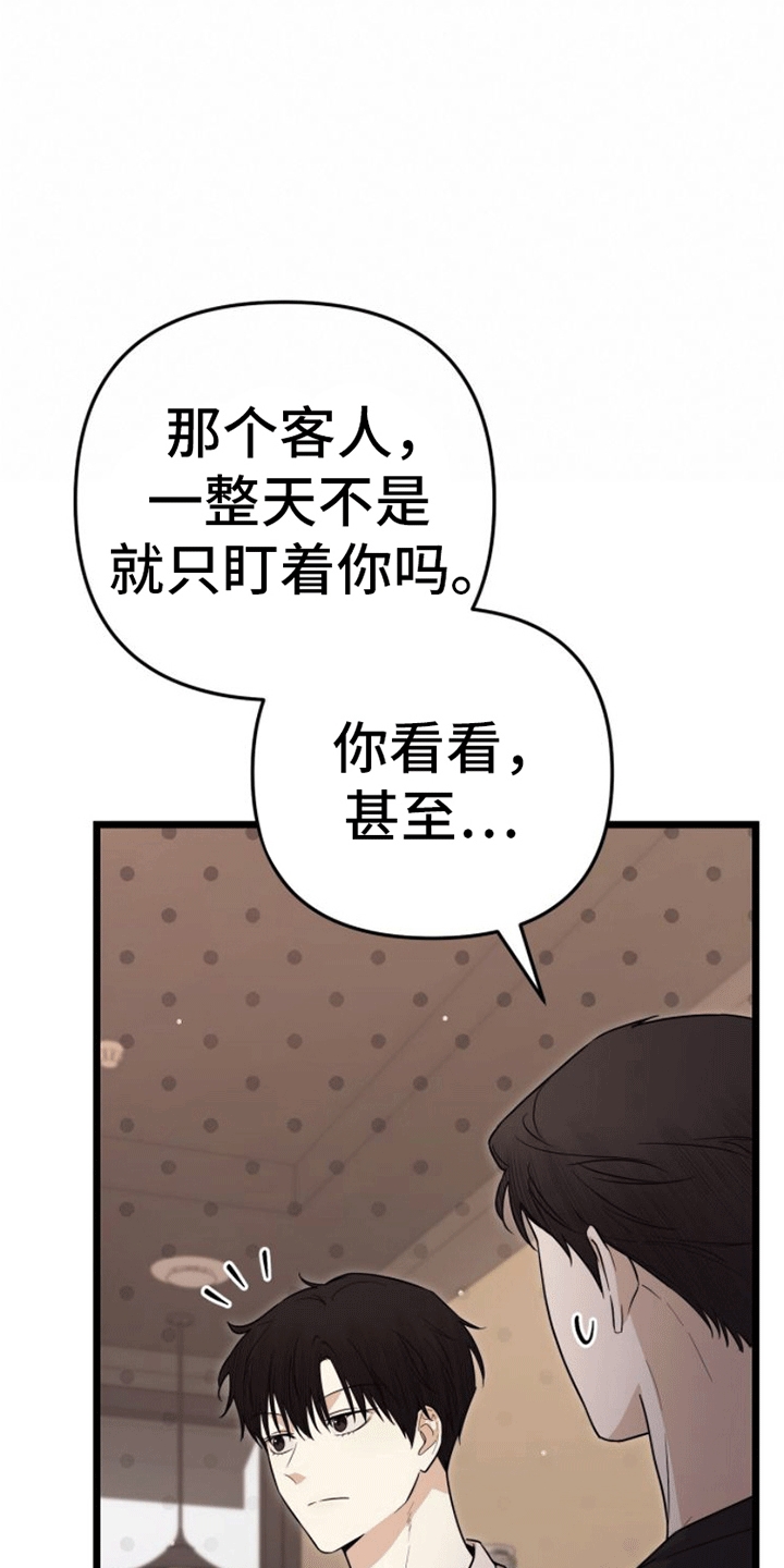 第16章：联络方式10