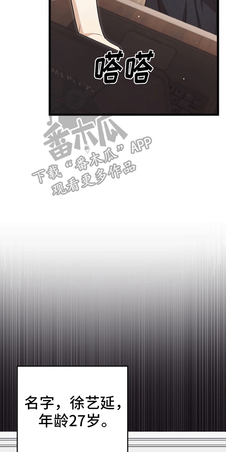 第15章：纠缠30