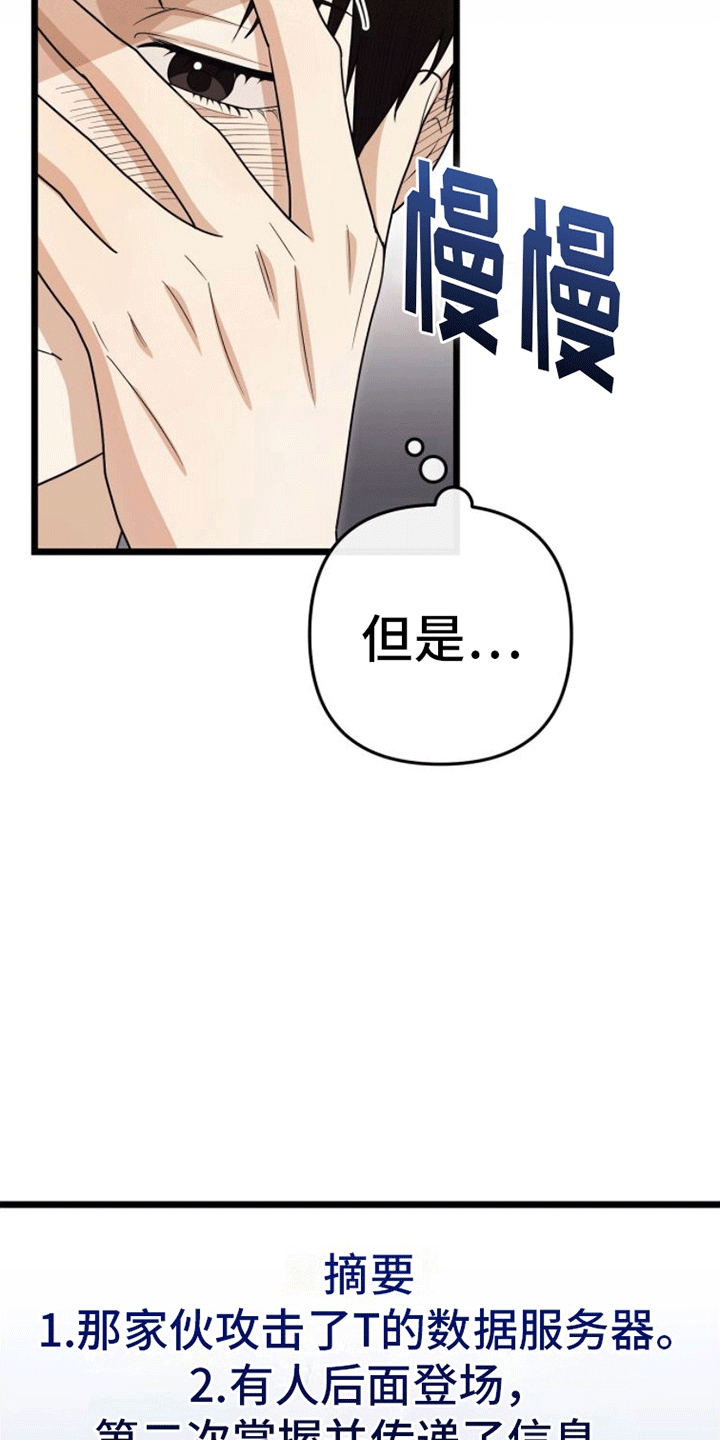 第11章：解决26