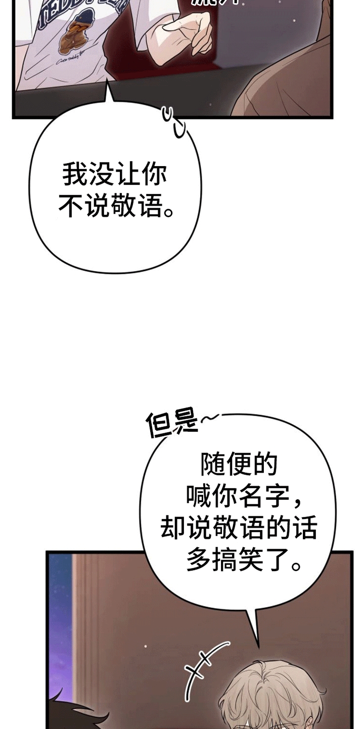 第14章：钓鱼11