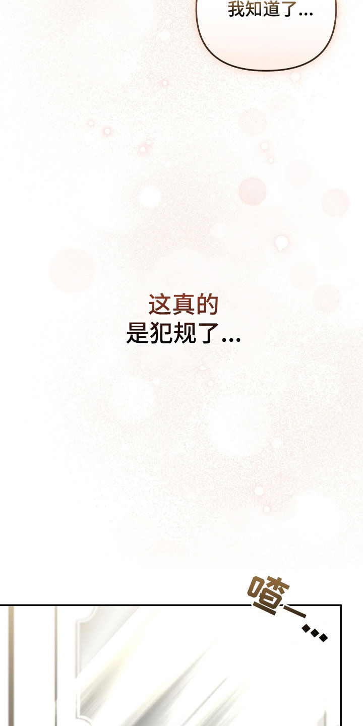 第76话8