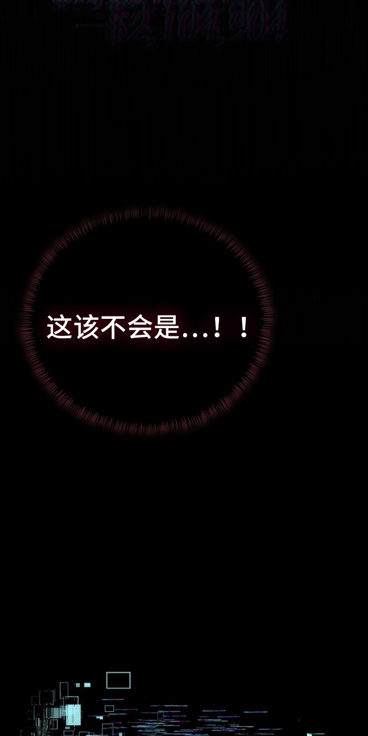 第1章：骇客41
