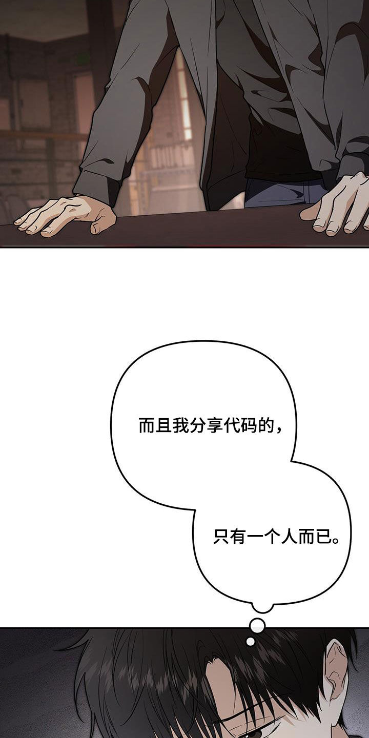 第57话6
