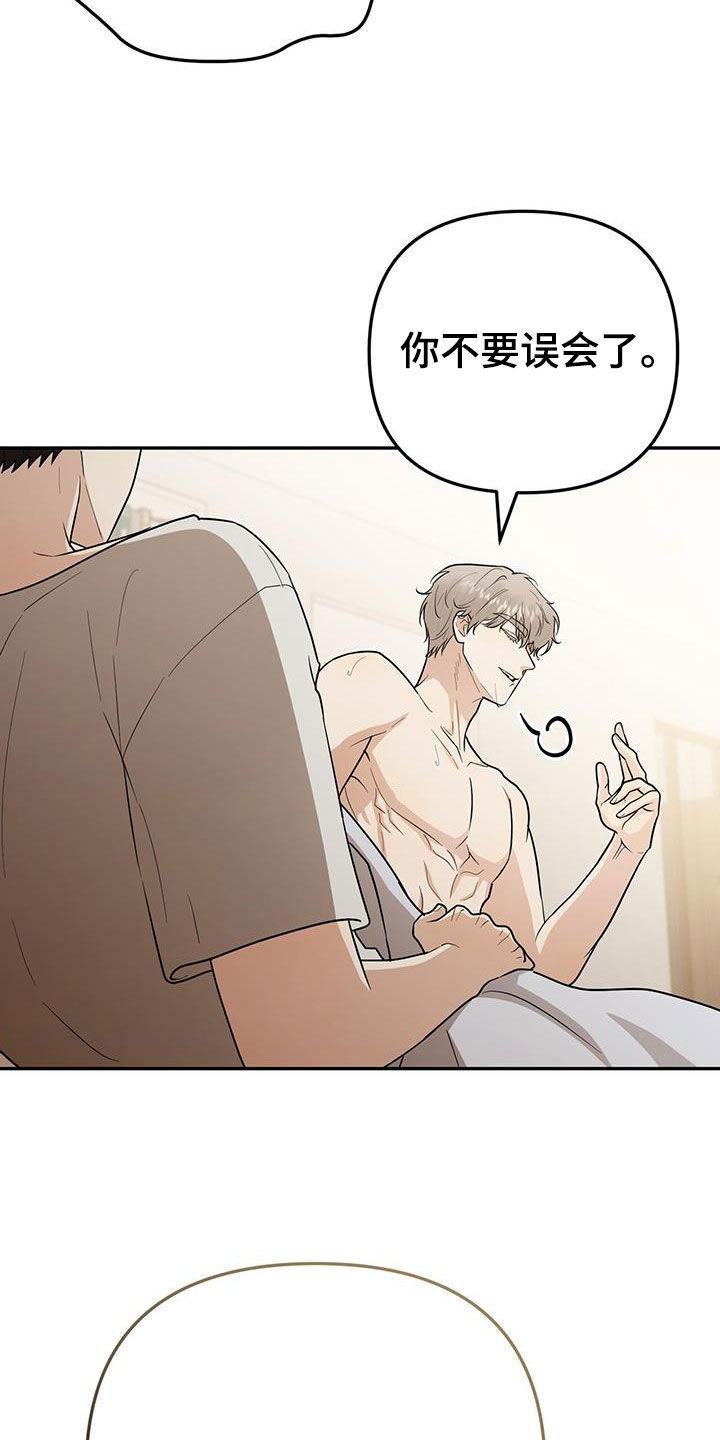 第31话4