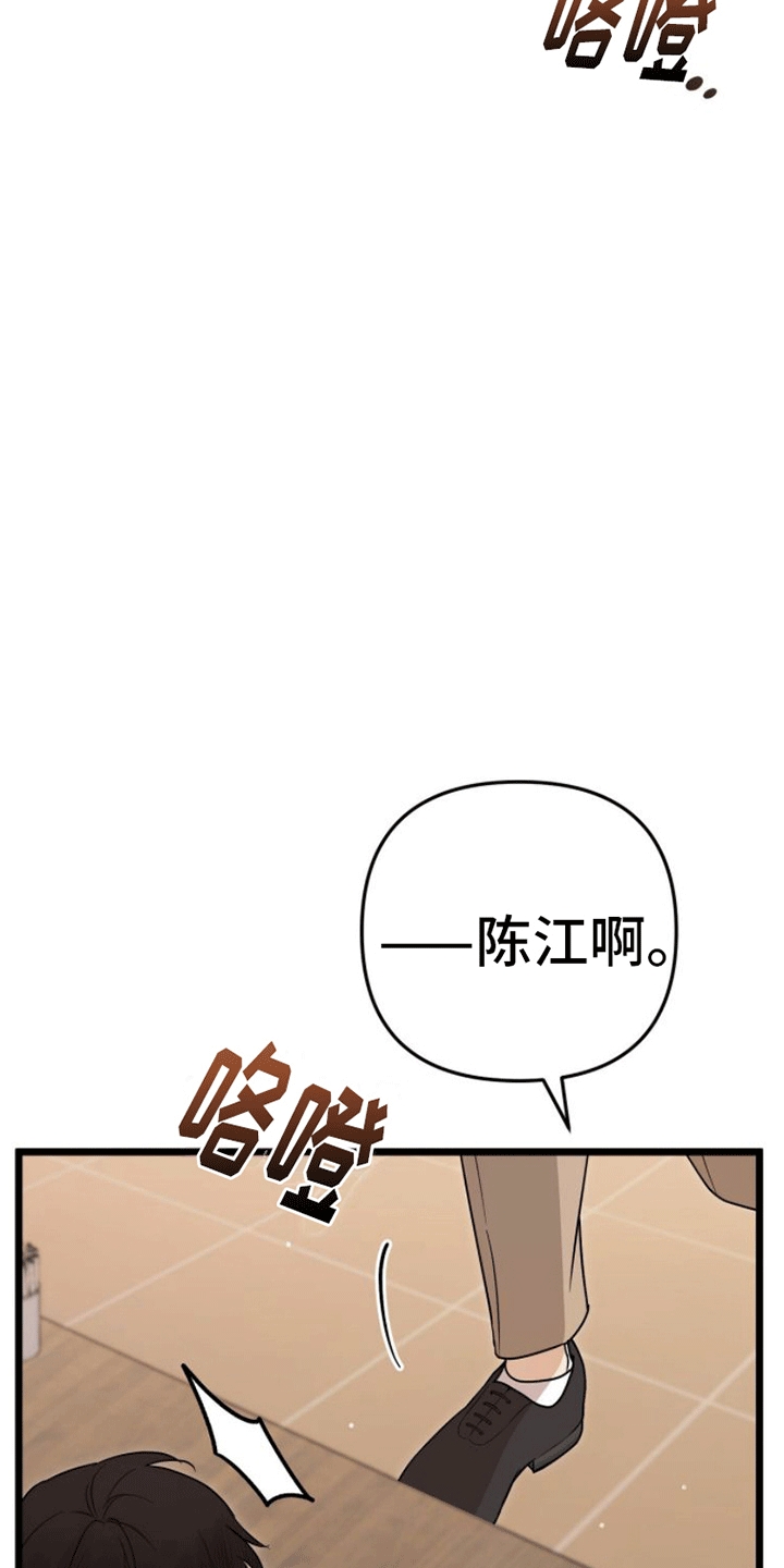 第16章：联络方式21