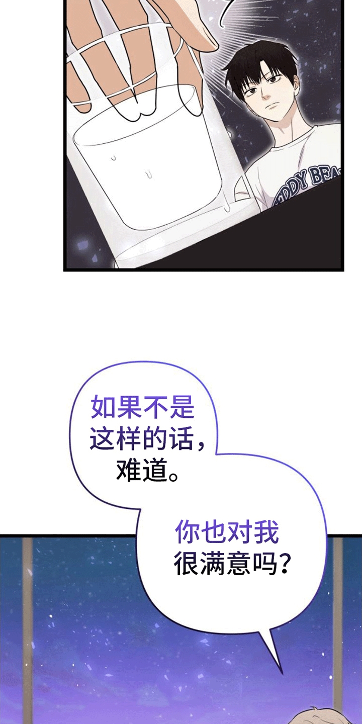 第14章：钓鱼29