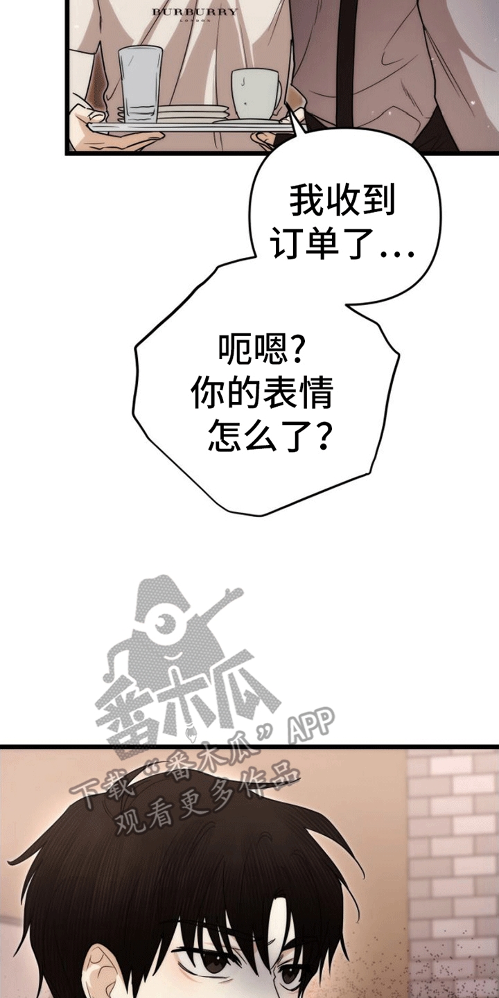 第4章：蛰伏41