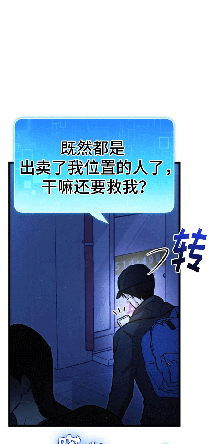 第2章：离开25