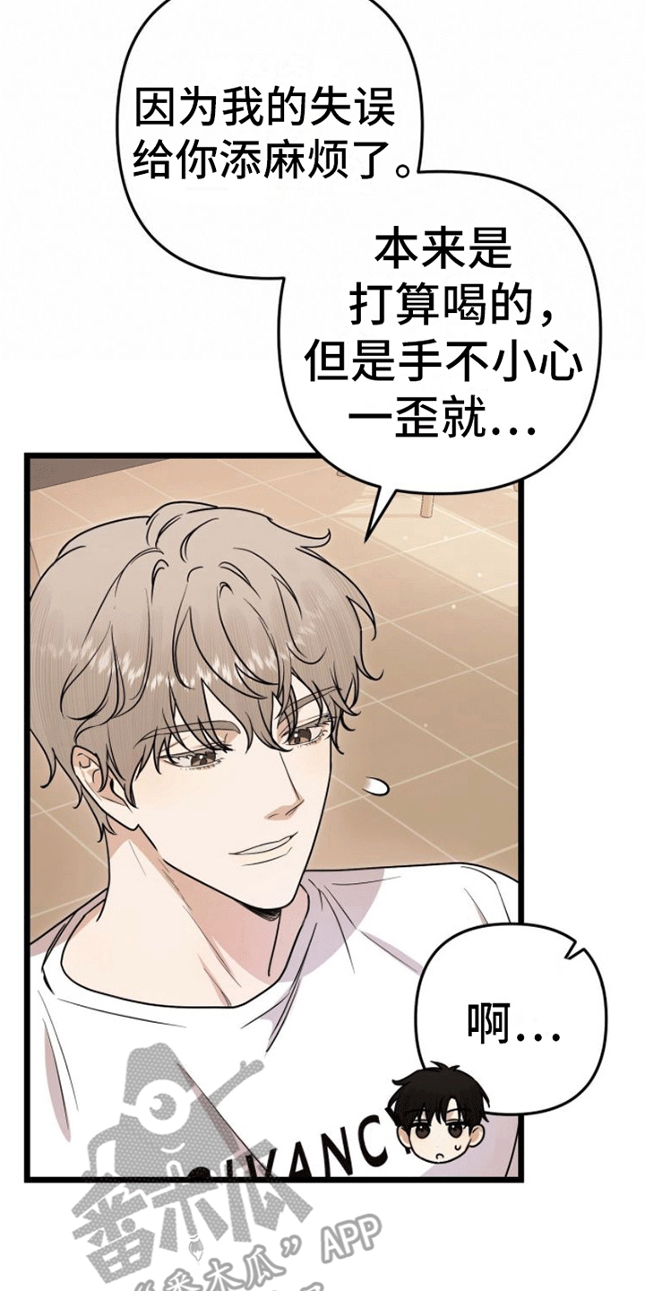 第7章：被告白36