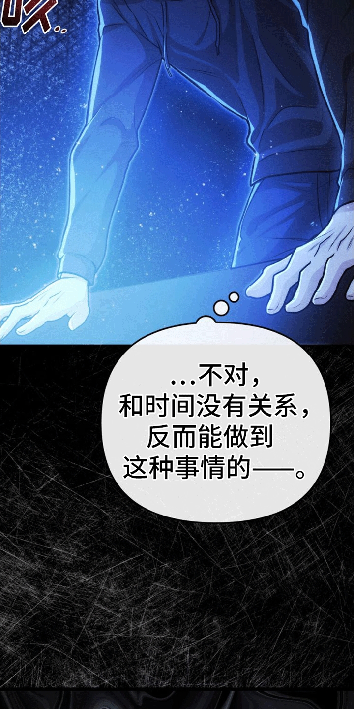 第1章：骇客44