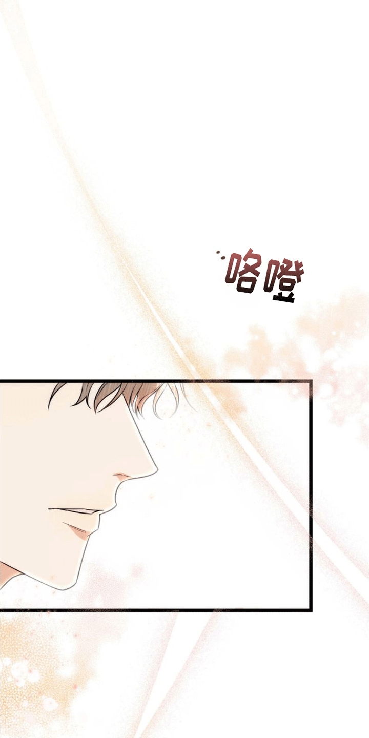 第4章：蛰伏17