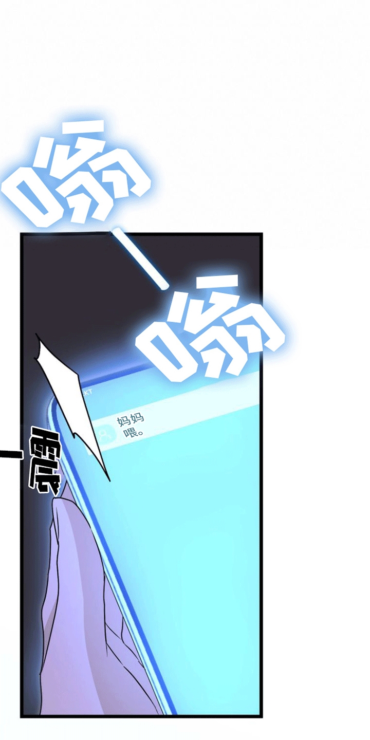 第9章：暗中相助9