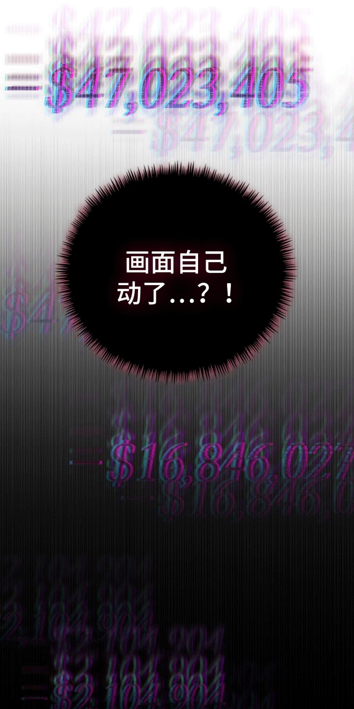 第1章：骇客40