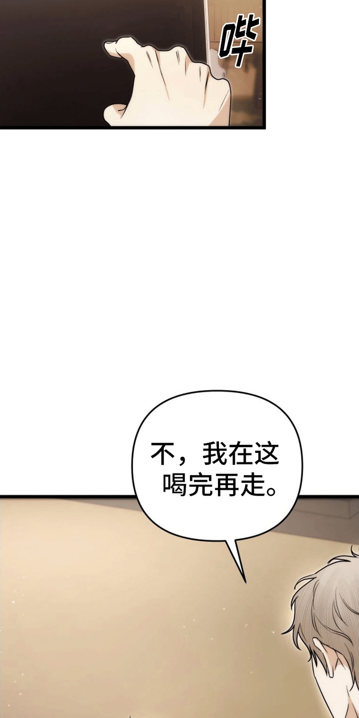 第4章：蛰伏30